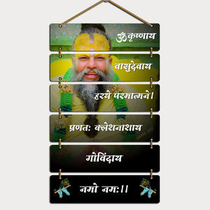 🕉️DIVINE PREMANAND MAHARAJ WALL HANGING🌺